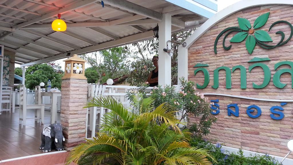 Vipha Ville Resort Ban Huai Yang Buitenkant foto